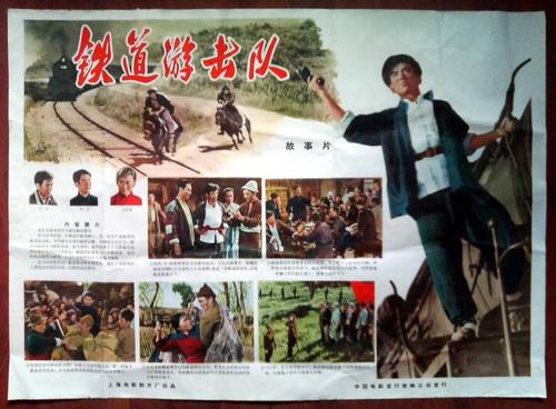 制作匈牙利