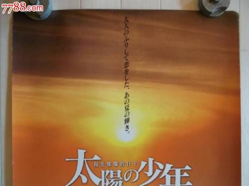怎么做假日本九州情報大學成绩单