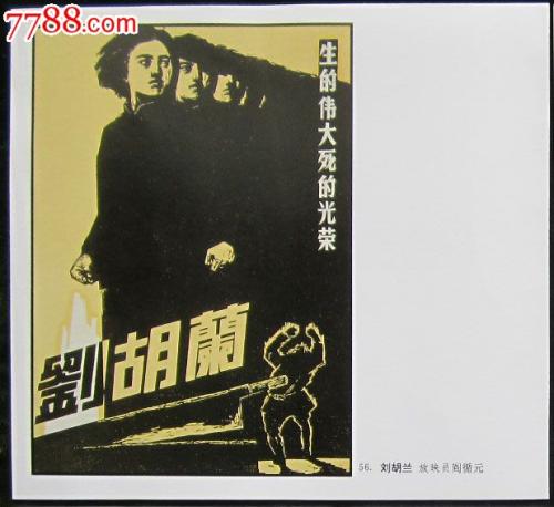 制作日本日本桥学馆大学文凭毕业证